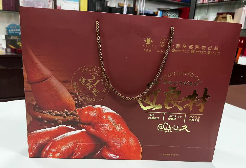 河曲礼品盒定制